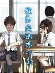 釜山旧事 韩漫改编在线