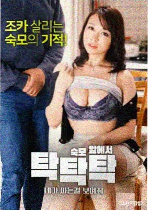 失踪人口档案 韩国悬疑剧在线